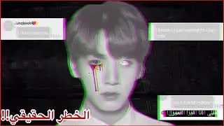 تجربتي المرعبة مع تطبيق MyDol