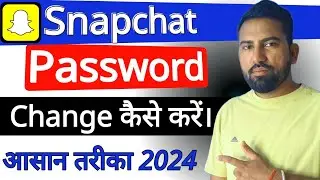 Snapchat Ka Password Change Kaise Kare | Haw to Change Snapchat Password | Snapchat Password Change