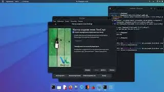 Установка Veracrypt на Kali Linux