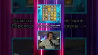Zloy заносит в казино #zanosontop #zloy