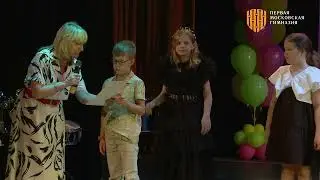 День гимназии - 2023