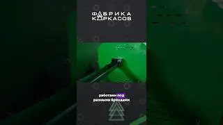 Работаем по всему миру🌎 