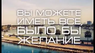 Знакомство с новой возможностью !