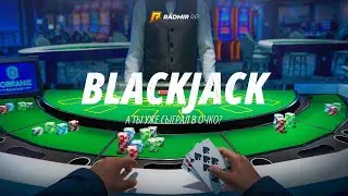 BLACKJACK НОВАЯ ИГРА В КАЗИНО!! СКОЛЬКО МОЖНО ПОДНЯТЬ?? | RADMIR RP
