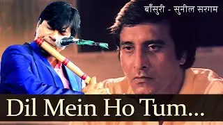 Sunil Sargam | Dil Mein Ho Tum | Satyamev Jayte | Emraan H | Armaan Malik | Flute Cover | Bappi L