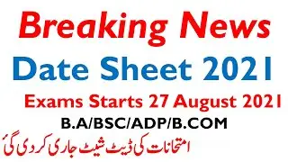 Breaking News Date Sheet Annual Exams 2021  Official Date Sheet 2021 B.COM Part 1 & 2 Date Sheet BZU