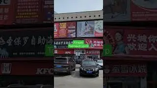 Китай. Хулудао. Торговый центр. Huludao. Shopping mall