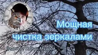 Как очистить Душу от дьявольских сущей