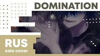 【Cat】DUSTCELL - DOMINATION【RUS cover】