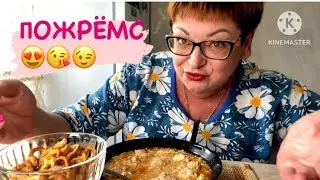 МУКБАНГ/РАССОЛЬНИК ИЗ БАНКИ/ПРОБУЮ ВПЕРВЫЕ😉