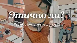Копирайтер или эксперт: кто несет ответственность за контент?