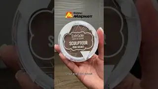 Скульптор с Яндекс Маркета 😍❤️ 