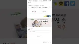 문 대통령 발언듣는 고민정 신임 대변인