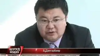 ovoljiltiin biltgel.flv