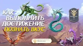 How to complete the 