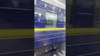 Рускеальский ЭКСПРЕСС 