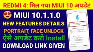 Redmi 4 miui 10.1.1.0 Stable Update | Face unlock,Portrait mode in miui 10.1.1.0 for redmi 4 feature