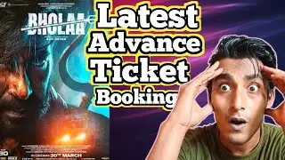 Bhola Latest Advance Ticket Booking 💥|| Abir Nandi
