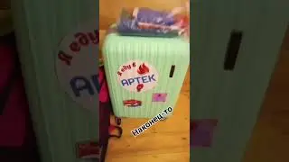 10 марта 2024 г.