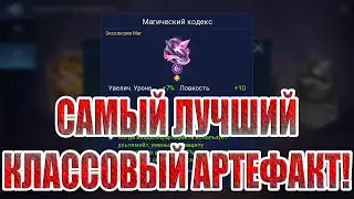 НОВОСТИ Mobile Legends: Adventure