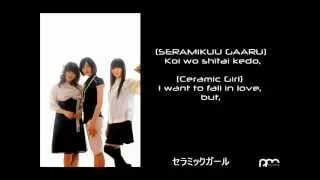 Perfume -「セラミックガール」(Ceramic Girl) English and Romaji Lyrics
