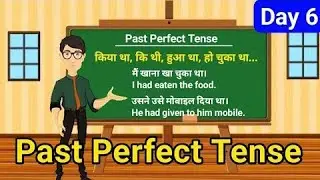 PAST perfect tense hindi language ✍️ and learn #hindi #tense#speaking @ Royal study 28