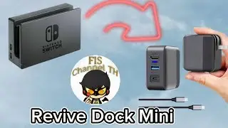 รีวิว Mini Dock switch