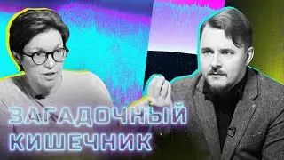 Загадочный кишечник: Господь решил убить нас красными продуктами?