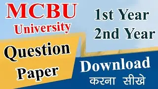MCBU University 1st, 2nd Year Question Paper Download || MCBU Open Book Question Paper 2021 Download