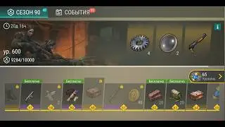 LAST DAY ON EARTH SURVIVAL 1.48.0 Hack for Season 90 and a NEW CASE!!! Script!!!!