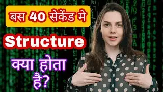 What is Structure?
