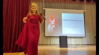 Ольга Панюшкина 