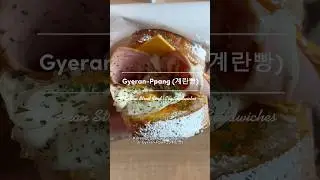 Korean Egg Sandwiches are 🔥 