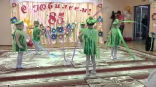 Танец с лентами под песню 