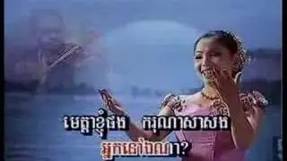 Touch Sunnich - Sormm leng Violong