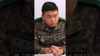 소대원이 전남친이면 생기는 일