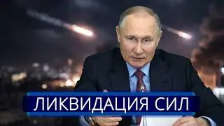 ⚡️ Massive Cluster Strike Delivered || Military Lays Down Arms