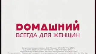 Свидетельство о регистрации (Домашний, 2015) Заставка
