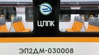 От ст. Железнодорожная до ст. Апрелевка на ЭП2ДМ-0300 ЦППК, D4