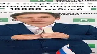 готовьте денежки молодой человек