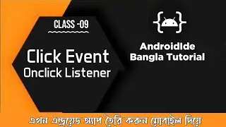 AndroidIde AtoZ Tutorial Bangla || Click Event