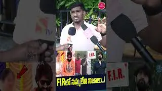 #janimaster Issue Public Reaction  #janimastercase #shorts #publictalk #latestnews #suvarnamedia