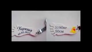 брелки для ключей