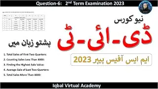 MS Office BTE DIT Paper 2023|DIT New Course