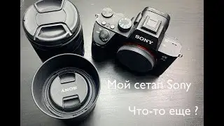 Бюджетный сетап под любые цели
