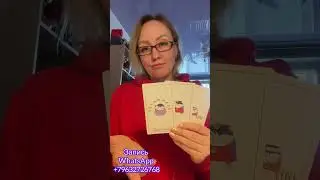 Прогноз на следующую неделю.. ватсап 89632726768 
