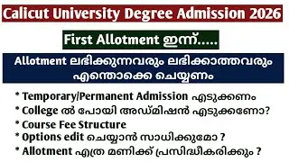 Calicut University Degree Second Allotment 2026 | Temporary | Permanent Admission | Fees | Editing