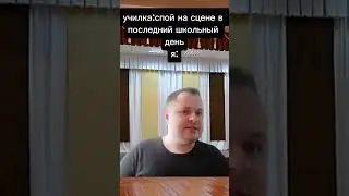 лучший певец! #мем #покинулачат #мемчик #жиза #рофл #мемас #мемасик #мемасики