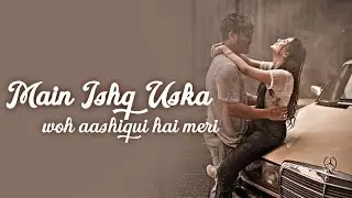 Main ishq uska woh aashiqui hai meri Song | Unplugged Version