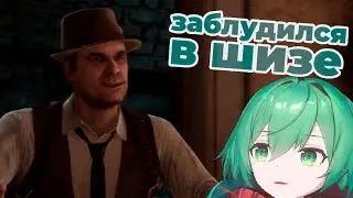 【 Alone in the Dark 】Да не сложная она! *играет с подсказками*